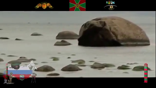С Днем Пограничника