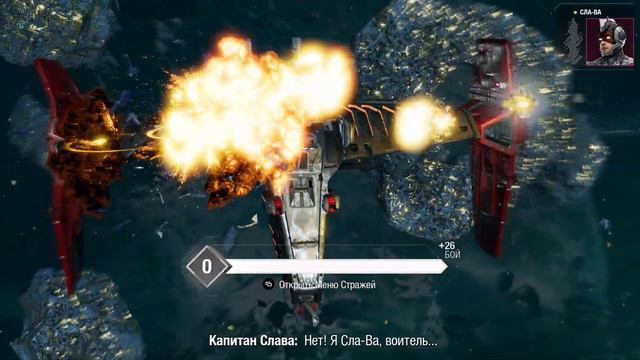 Marvel's Guardians of the Galaxy #9 - Отчаянные времена / Desperate Times смотреть онлайн