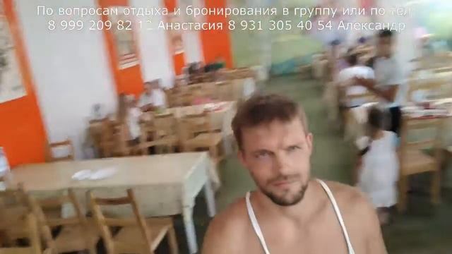 Абрау Дюрсо Краснодар Келенджик Ковороссийск Гостевой Дом смотреть онлайн