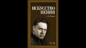 Мусоргский Хованщина Ария Шакловитого Алексей Иванов