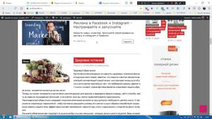 Монетизация сайта РСЯ на partner yandex.Заработок без вложений.