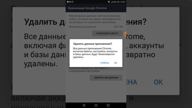 как очистить память на телефоне. #лайфхак #телефон смотреть онлайн