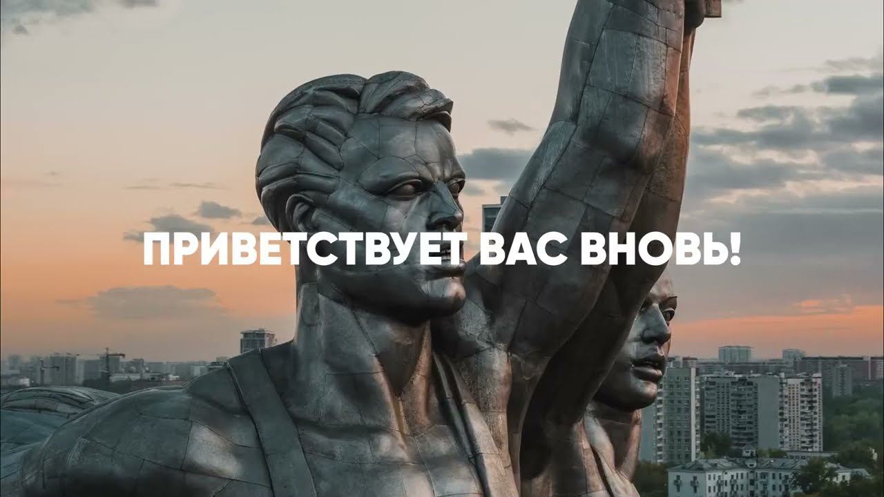 Московская волна 2022 смотреть онлайн