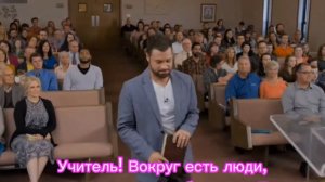 УЧИТЕЛЬ !🙏🕊️💖       ХРИСТИАНСКАЯ ПЕСНЯ