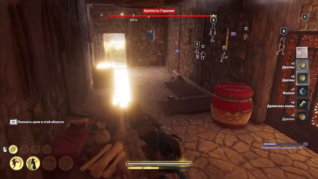 Assassin's Creed: Odyssey #9  ➤Прохождение ➤ Крепость Герания.
