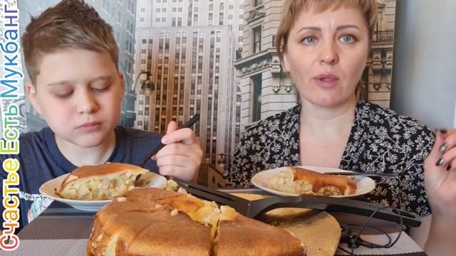 ЗАЛИВНОЙ ПИРОГ С КУРИЦЕЙ И КАРТОШКОЙ/МУКБАНГchicken jellied pie #MUKBANG chicken jellied pie EATING смотреть онлайн