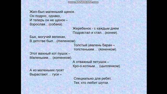 родиноведение 1 класс смотреть онлайн