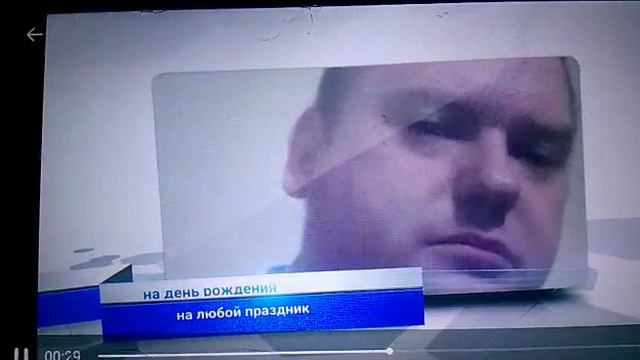 моё