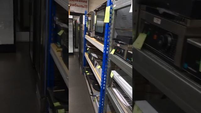 Торговое оборудование смотреть онлайн