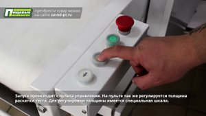 Машина тестораскаточная ПищТех МРТ-3 напольная