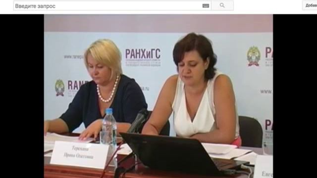 Видеоконференция с заместителем министра образования 22.06.2016