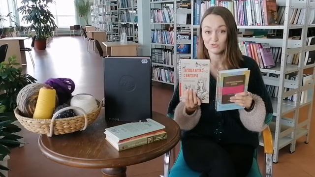 Фрагменты речи