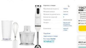 ТОП-5. Лучшие блендеры Scarlett. Рейтинг