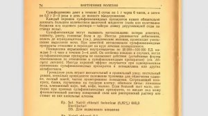 Как лечить пневмонию крупозную в домашних условиях. Как лечить плевропневмонию. Воспаление легких