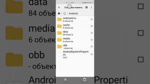 как скачать машины в simple car crash.