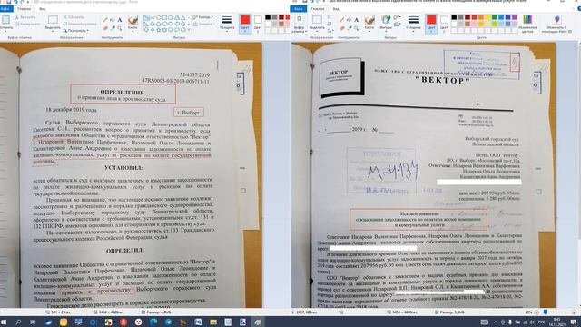 Урок 110 Часть 1 Оформляем Кассационную Жалобу