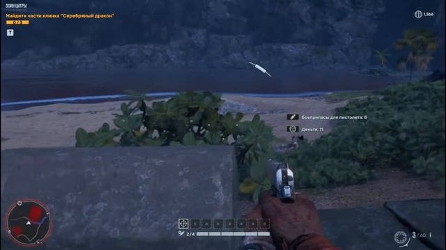 FAR CRY 6. А ты переживешь ночь безумия? ВААС уходит глубже в свое сознание! смотреть онлайн