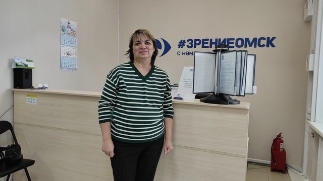 Зрение омск. Зрение омск. Зрение омск отзывы. Зрение омск отзывы. Зрение омск отзывы.