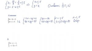 07.Задание 9_ОГЭ математика_ системы уравнений.mp4