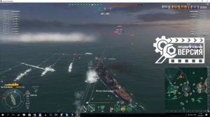 World of Warships De Grasse - новый французский прем крейсер Де Грассе