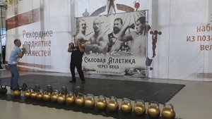 Вадим Ищейкин. "Парный жим Шнайдера". Гири по 50 кг. "КУБОК КРАЕВСКОГО - 2018".