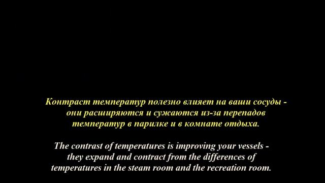Russian Lesson - Russian Sauna / Banya смотреть онлайн