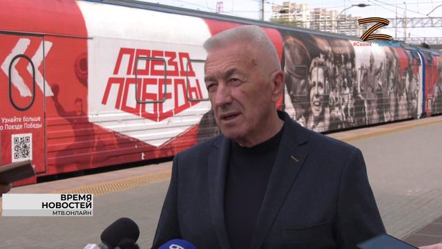 Путешествие во времени: волгоградцы посетили уникальный передвижной музей «Поезд Победы»