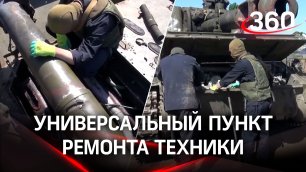 Быстрая починка: универсальный пункт ремонта техники оборудовали войска РФ под Херсоном