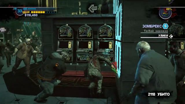 Dead Rising 2 Прохождение на русском Часть 12 Босс: Салливан ФИНАЛ / Концовка A