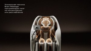 Массажная капсула BORK AVALON