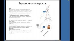 ВебКон книги-игры 2015: "Твоё приклюЧтение" (доклад 2)