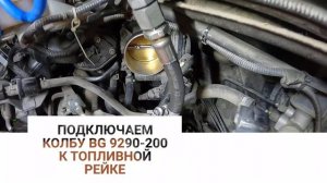 Сервис индукционной системы Nissan Murano Z51 по технологии BG