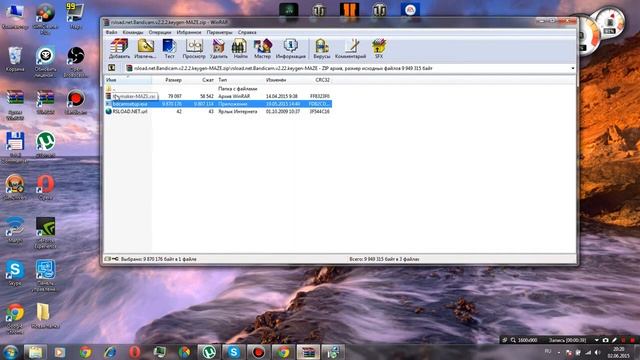 Как и где скачать Bandicam бесплатно смотреть онлайн