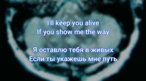 Breaking Benjamin - Give Me A Sign ( Lyrics + Перевод )