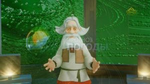 Прогноз погоды на 18 августа 2024