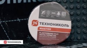 Защита гидроизоляции с профилированной мембраной PLANTER Standard