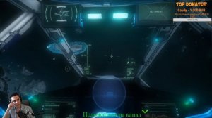 Star Citizen: Стрим: Дробовики решают! (НЕТ)