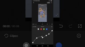 как сделать шейдеры на телефоне в роблокс!