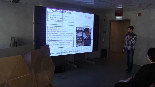 Проект по очистке сточных вод "Биоплато". Михаил Назаров