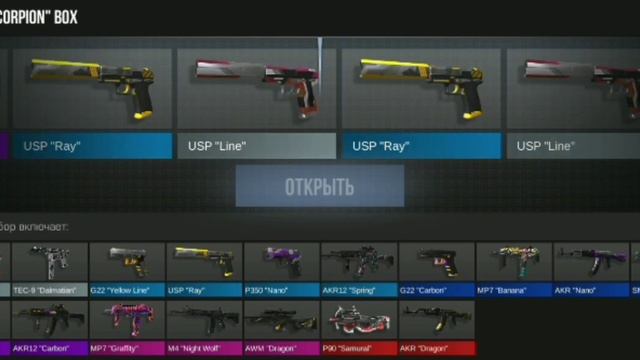 Сравнил боксы standoff 2 и private v2 | Выпала аркана? смотреть онлайн