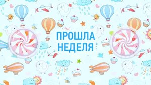 Доктор Плюшева и Щенячий Патруль! Скай спешит на помощь! Играем в доктора !