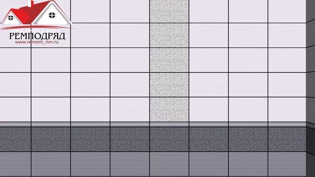 3D раскладка плитки в ванной комнате. смотреть онлайн