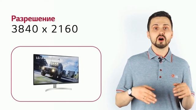 Монитор LG 32UN500-W смотреть онлайн