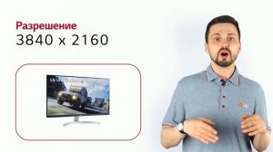 Монитор LG 32UN500-W