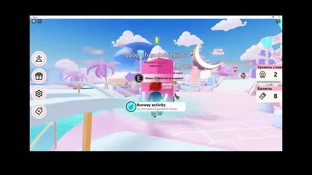 как получить волосы смотреть онлайн