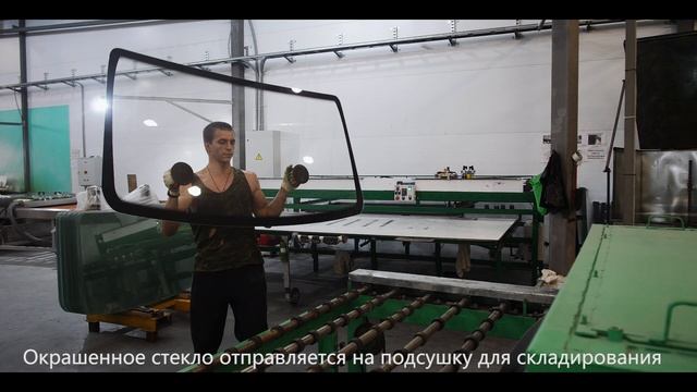 Оборудование для шелкографии. Печать на стекле.