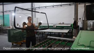 Оборудование для шелкографии. Печать на стекле.