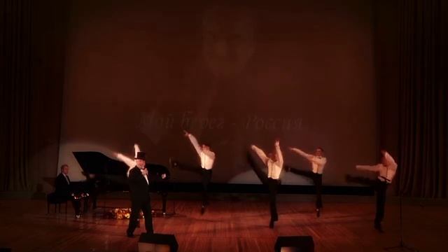 015 Николай Денисов, "Наша жизнь - кабаре" (Юбилей Н. Денисова 2015)