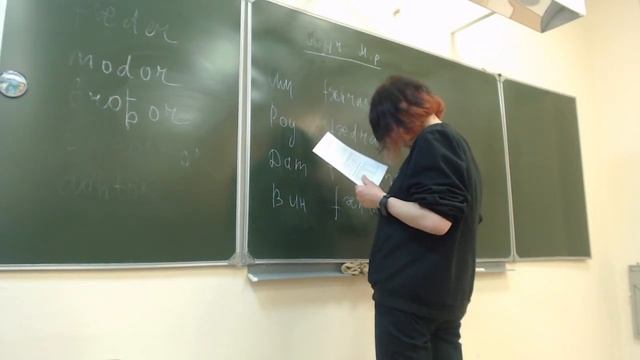 Древнеанглийский язык, 1-й год (З. Ю. Метлицкая). 15.03.21