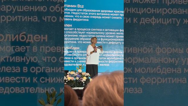 КАК ПОВЫСИТЬ ФЕРРИТИН, ЖЕЛЕЗО, ГЕМОГЛОБИН? смотреть онлайн